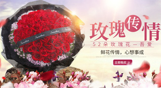辽宁锦州鲜花速递